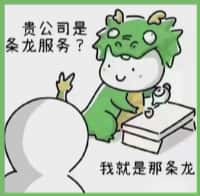 南涧县得宝烟酒回收店